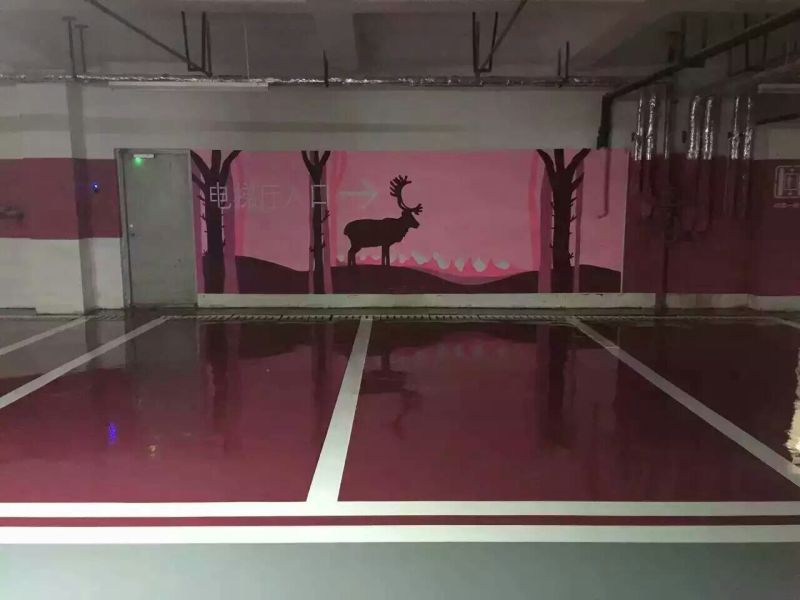 武昌府地下停車場-地坪漆